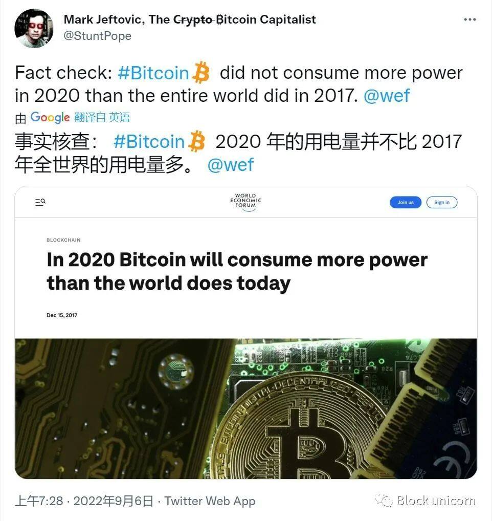 观点：以太坊最有可能成为 CBDC 基础层-第3张图片-币安app下载