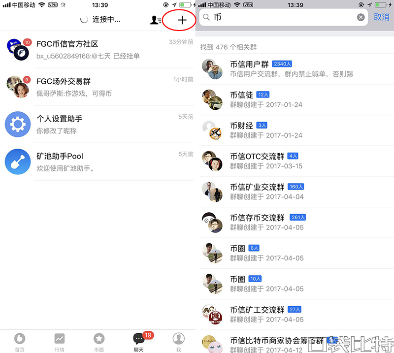 币信钱包怎么样安全吗（币信钱包注册使用教程-第15张图片-币安app下载