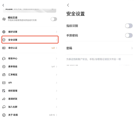 binance 个人信息设置（APP_Wb端）-第5张图片-币安app下载