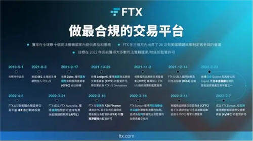 2022FT交易所官网APP FT交易平台正规下载网站-第1张图片-币安app下载