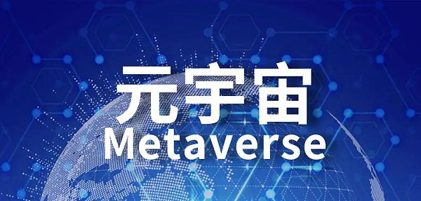 进化：元宇宙明天的主题-第1张图片-币安app下载