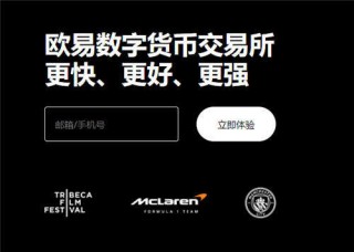 binance比特币购买平台_易欧看币的app客户端V6.2.17