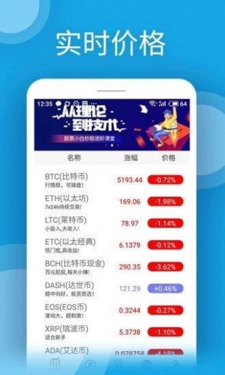 Pylon Wallt钱包app下载-Pylon Wallt钱包app安卓版下载v1.2.1_ok交易所