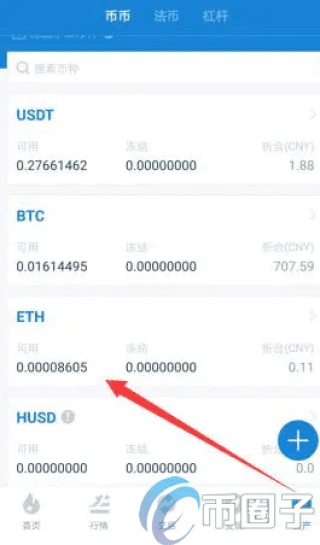 一文读懂火币网提币到钱包教程！_ok交易所