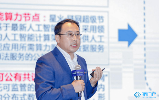 Nano币我国热动院罗松：“星BDG是甚么原意-第1张图片-币安app下载