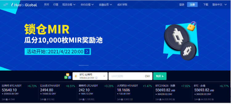 币圈国内三大交易所有哪些？排名前三的币圈交易所介绍！-第2张图片-币安app下载