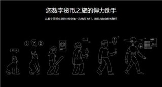 binance软件 - 好用版V6.4.12|binance易下载
