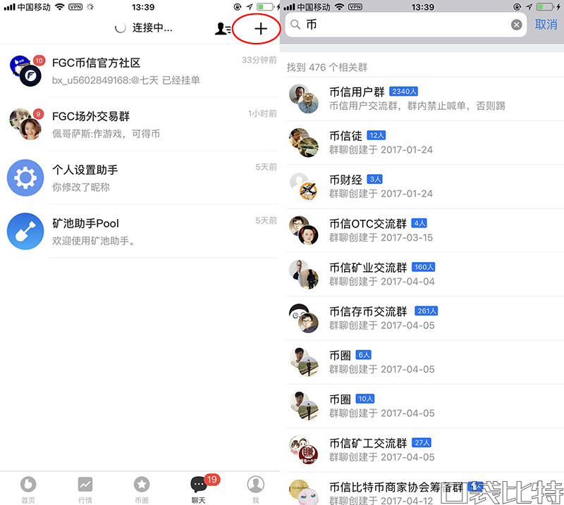 币信钱包怎么样安全吗（币信钱包注册使用教程-第15张图片-币安app官方下载最新版