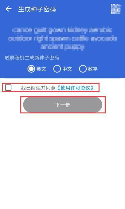 库神钱包怎么使用（Coldlar库神冷钱包注册及登录教程-第1张图片-币安app官方下载最新版
