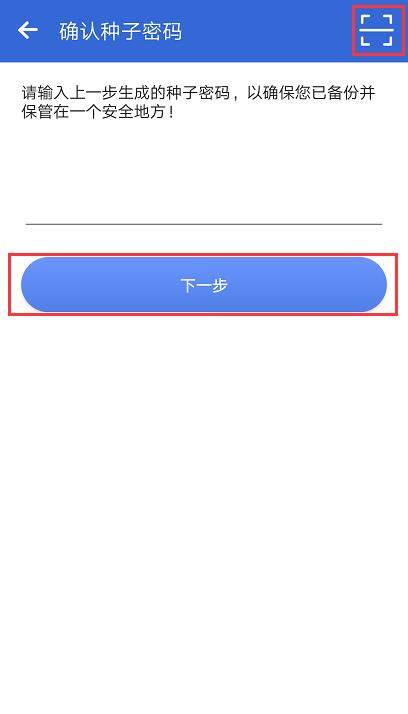 库神钱包怎么使用（Coldlar库神冷钱包注册及登录教程-第3张图片-币安app官方下载最新版