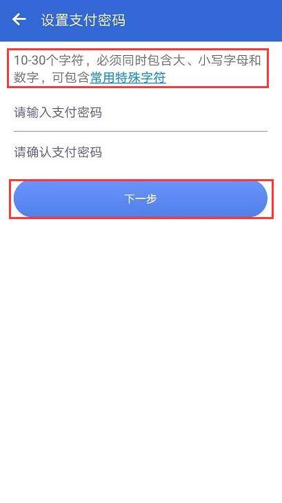 库神钱包怎么使用（Coldlar库神冷钱包注册及登录教程-第5张图片-币安app官方下载最新版