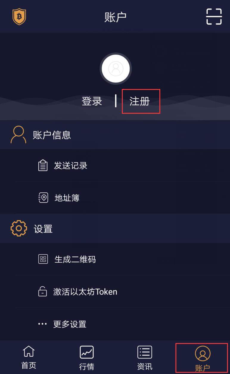 库神钱包怎么使用（Coldlar库神冷钱包注册及登录教程-第8张图片-币安app官方下载最新版
