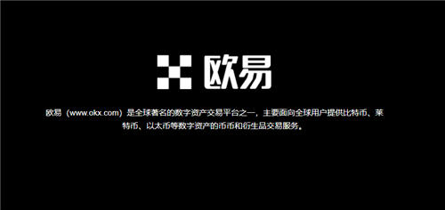 ok交易平台更新点不动了V6.02-第1张图片-币安app下载
