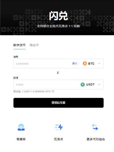 ok交易平台下载(旧版本V6.4.50)|ok交易平台软件下载官网-第4张图片-币安app下载