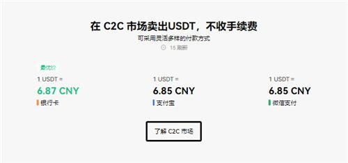 binance交易平台APP官方下载(好用版V6.4.51)|苹果怎么下载binance交易平台-第4张图片-币安app下载