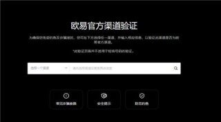 binance易交易平台下载 - 2023版本V6.4.52|binance交易平台官网