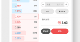 Wmi钱包app下载-Wmi钱包app安卓版下载v4.0.2_ok交易所