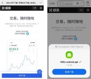 欧意ok官网-欧意钱包安装包下载___掌握涨跌详细_ok交易所
