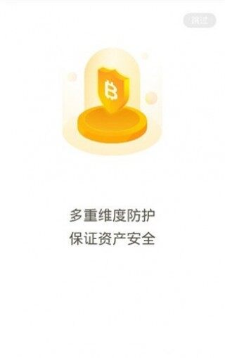 TidWallt钱包app下载-TidWallt钱包app安卓版下载v1.2.3_ok交易所
