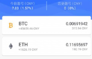 91Tokn钱包app下载-91Tokn钱包app安卓版最新版下载v1.21_ok交易所