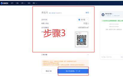 ouyi欧义官网在线登录 ouyiapp最新版下载安卓-第10张图片-币安app下载