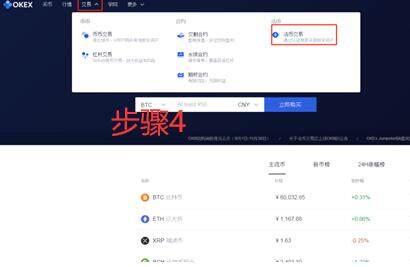 ouyi欧义官网在线登录 ouyiapp最新版下载安卓-第11张图片-币安app下载