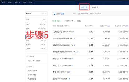 ouyi欧义官网在线登录 ouyiapp最新版下载安卓-第12张图片-币安app下载