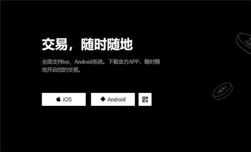 binance虚拟货币平台软件(实用版本V6.4.9)|binance官网下载软件更新版本-第1张图片-币安app下载