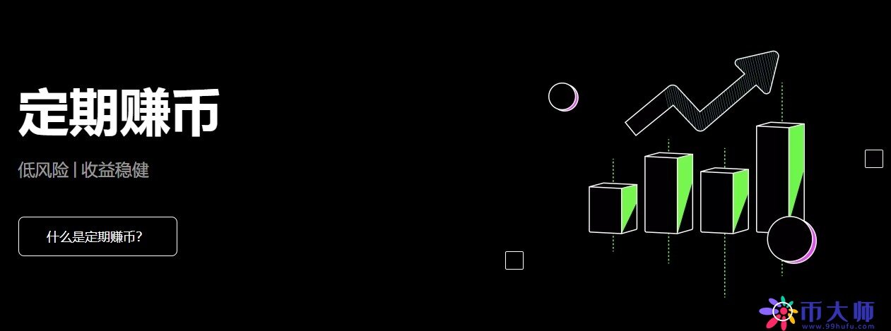 OK交易所官方下载 OK交易app下载v4.2.8手机版-第2张图片-币安app下载