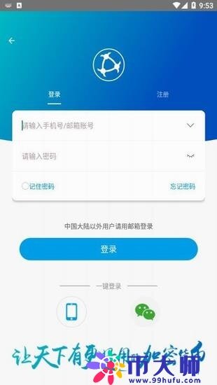 uni币交易所下载-uni币交易所app下载-速彩下载站-第1张图片-币安app下载