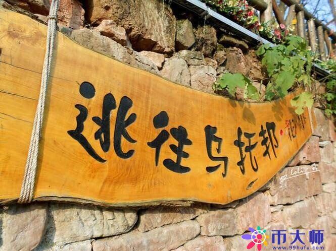 世界上没有乌托邦，区块链不是神-第2张图片-币安app下载
