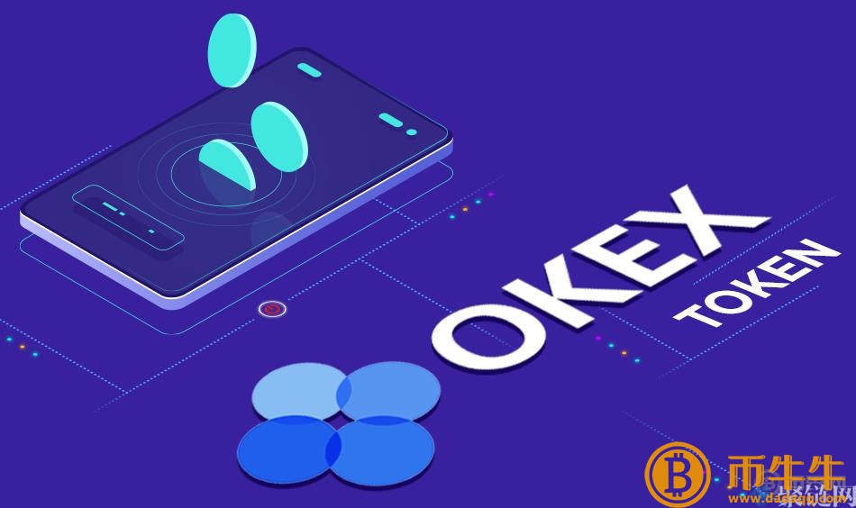 OKB一枚硬币的发行价是多少？OKB货币发行总量和时间介绍-第2张图片-币安app下载