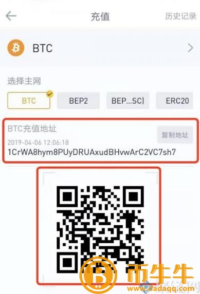 两个交易所的货币可以互转吗？跨交易所币教程-第4张图片-币安app下载