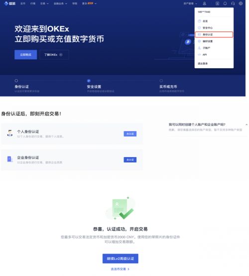 新手如何购买以太坊？买卖以太坊币最新教程介绍！-第4张图片-币安app下载