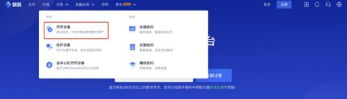 新手如何购买以太坊？买卖以太坊币最新教程介绍！-第5张图片-币安app下载