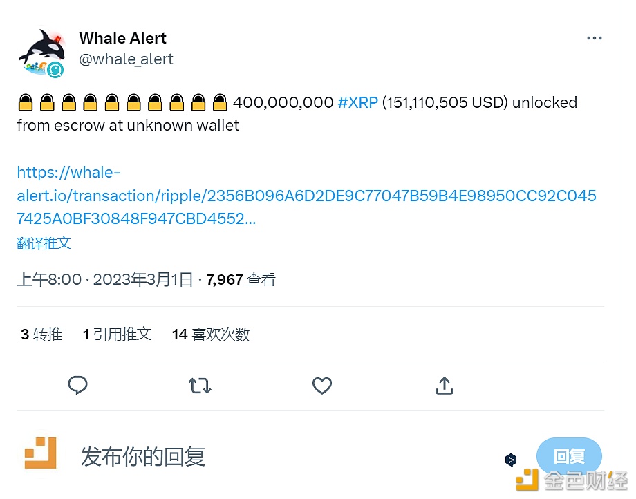 4亿枚XRP（约1.5亿美元）从托管钱包中解锁-第1张图片-币安app下载