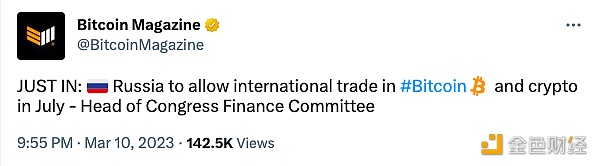 俄罗斯将于7月允许比特币和加密货币的国际贸易-第1张图片-币安app下载