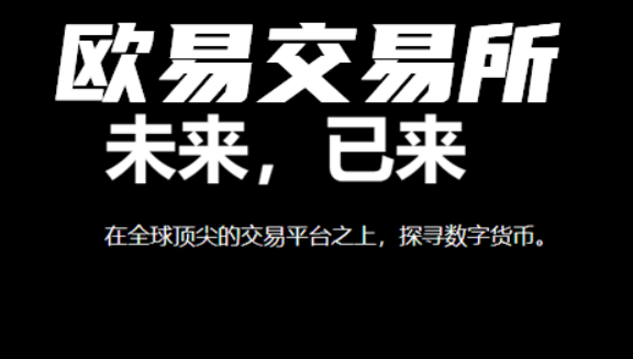 binance交易平台app官网 binancev6.6.0最新版本下载-第2张图片-币安app下载