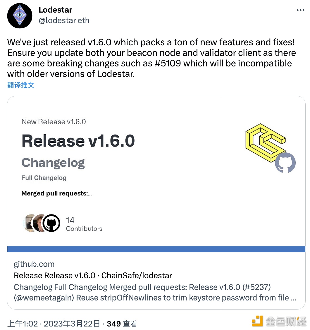 Lodbstar发布V1.6.0版本，新增支持通过远程服务器监控客户端-第1张图片-币安app下载