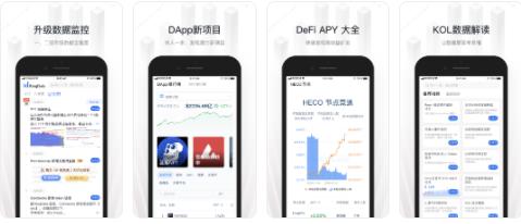 ok交易所app官网下载安卓（binance平台官方稳定版v6.04版本下载）-第1张图片-币安app下载