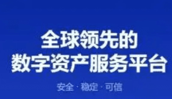 binance交易所官网下载地址|binance交易所官方app下载-第3张图片-币安app下载