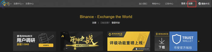 抹茶app官网下载 全球加密货币交易平台app排名 顶级数字货币交易所排行榜-第5张图片-币安app下载