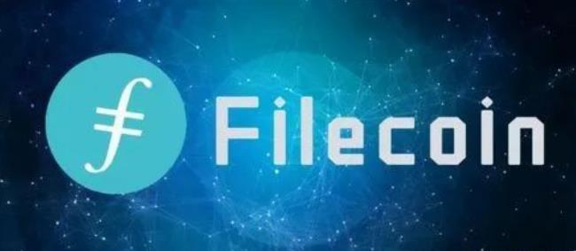 fil币价格在哪看？fil币实时价格app下载-第1张图片-币安app下载