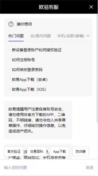 okcoin交易平台app下载_binanceapp官方下载