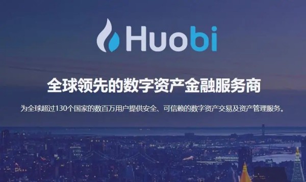 usdt代付平台有哪些?十大usdt交易软件推荐-第3张图片-币安app下载
