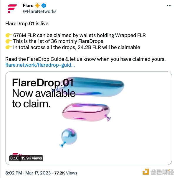 Flare团队计划空投FLR代币-第1张图片-币安app下载