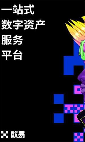 binance交易所下载app_binance最新版免费版入口-第1张图片-币安app下载