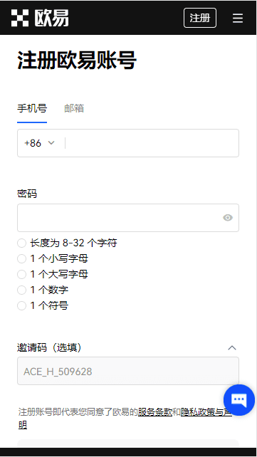 binance交易(快速版本V6.4.86)|下载binance-第4张图片-币安app下载