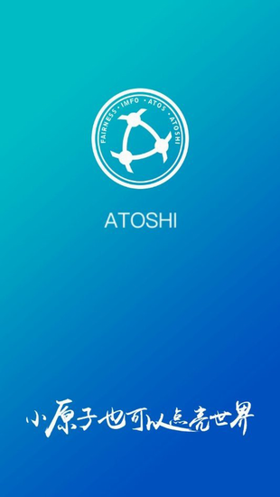 原子链钱包app下载_原子链钱包免费版下载入口-第1张图片-币安app下载