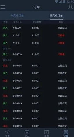 topay钱包官网app下载_topay钱包app下载v3.5-第1张图片-币安app下载